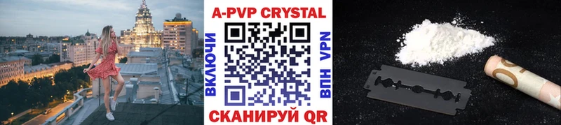 Купить Грязи A PVP СК КРИС