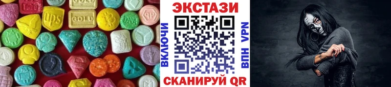 Купить где  Грязи  Ecstasy 250 мг 