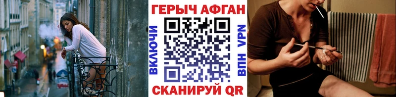 ГЕРОИН гречка  Купить  Грязи 