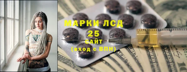 герыч Белокуриха