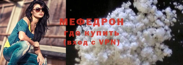 альфа пвп VHQ Беломорск