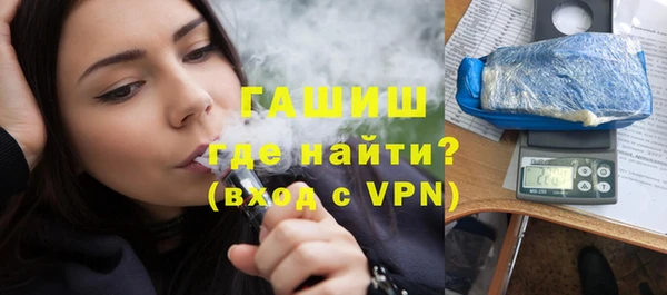 альфа пвп VHQ Беломорск