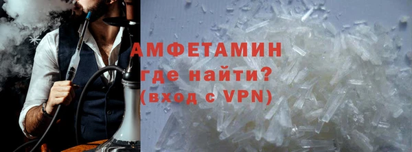 герыч Белокуриха