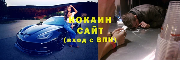 альфа пвп VHQ Беломорск