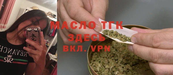 дистиллят марихуана Белоозёрский
