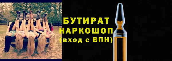 наркотики Богородск