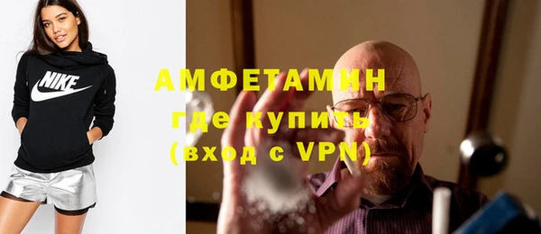 герыч Белокуриха