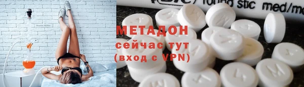 наркотики Богородск