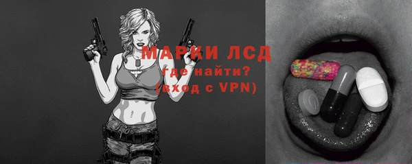 альфа пвп VHQ Беломорск