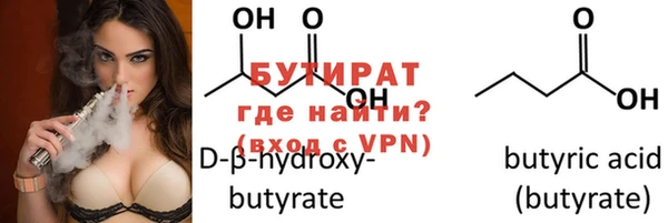 ECSTASY Кодинск