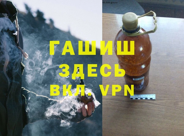дистиллят марихуана Белоозёрский