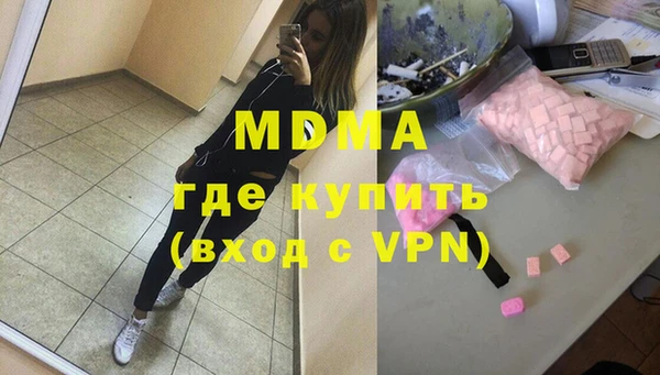 герыч Белокуриха