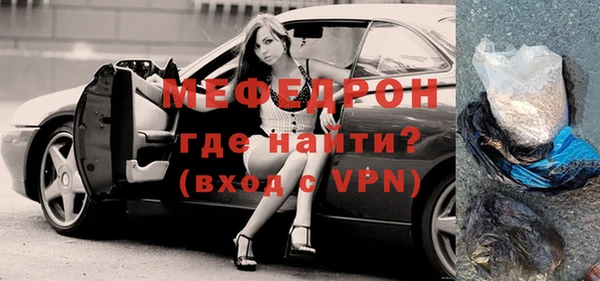 альфа пвп VHQ Беломорск