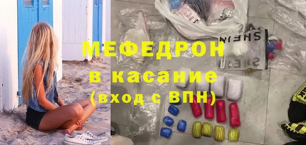 первитин Козловка