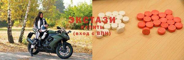 наркотики Богородск