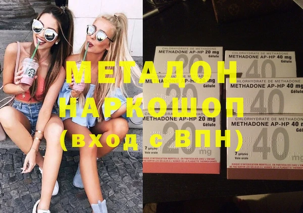 дистиллят марихуана Белоозёрский