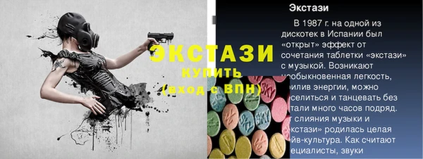 альфа пвп VHQ Беломорск