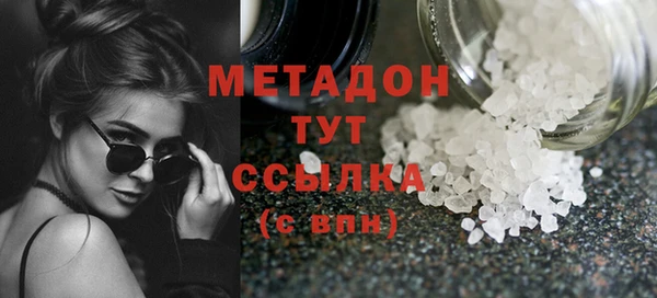 стафф Богданович