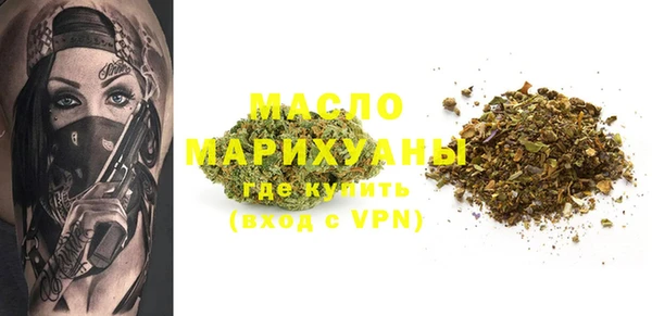 дистиллят марихуана Белоозёрский