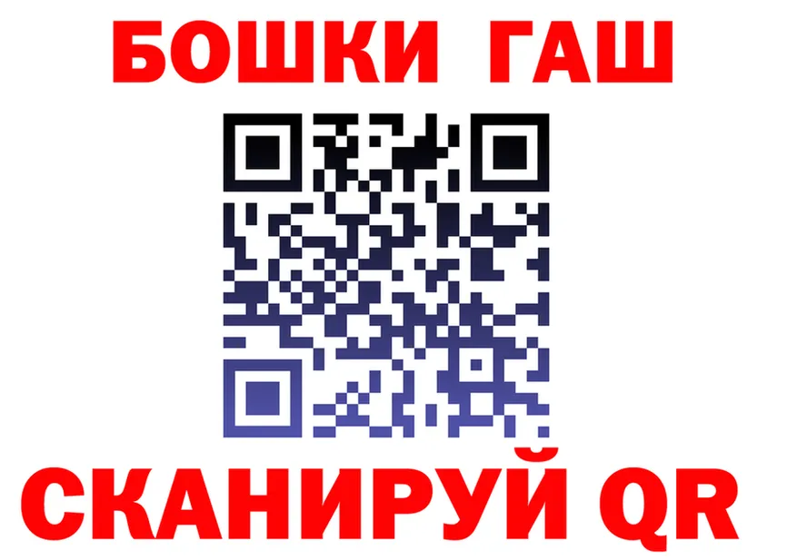 МЕФ мука зеркало площадка блэк спрут Грязи