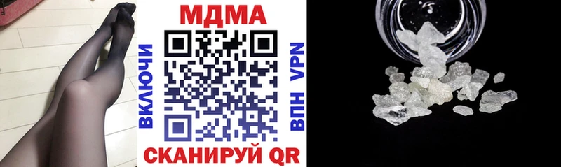MDMA crystal  Купить где  Грязи 