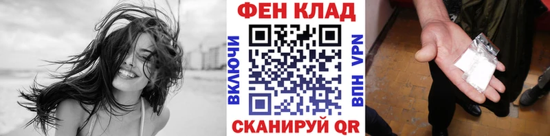 МЕТАМФЕТАМИН мет  Купить закладки  Грязи 