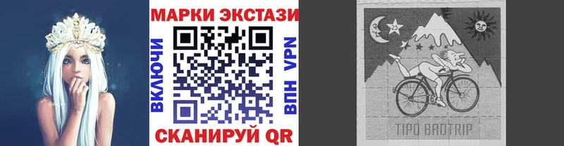 Марки 25I-NBOMe 1,8мг  Купить закладки  Грязи 
